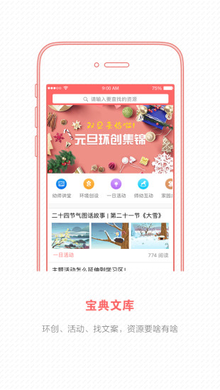 ��ʦ����app��׿��V2.1.0 ���°�