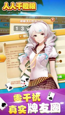 ���˸ɵ���2017��׿��v1.1 ���°�