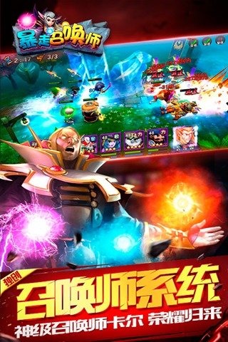 �����ٻ�ʦ���ξ��ΰ�����v1.5.8 ��׿��