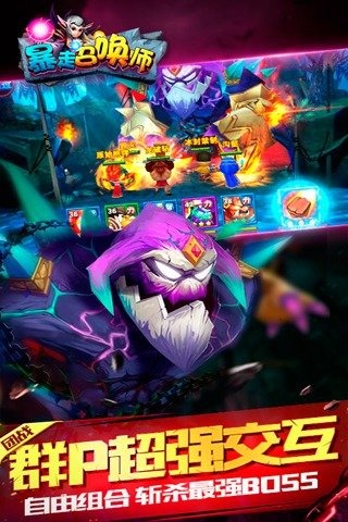 �����ٻ�ʦ���ξ��ΰ�����v1.5.8 ��׿��