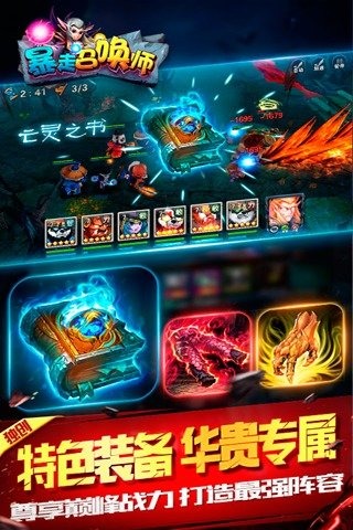 �����ٻ�ʦ���ξ��ΰ�����v1.5.8 ��׿��