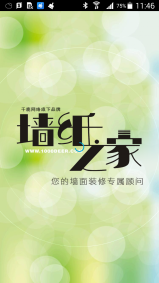 ǽֽ֮�ҿͻ�������V1.0.0 �ֻ���