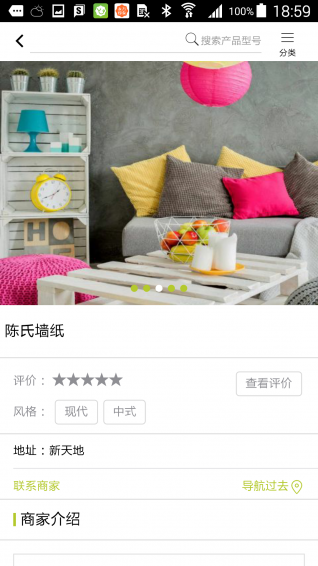 ǽֽ֮�ҿͻ�������V1.0.0 �ֻ���