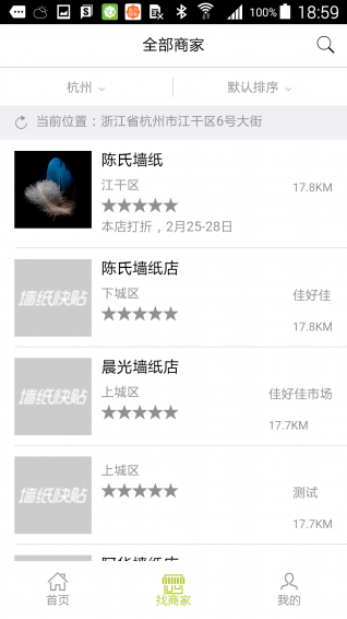 ǽֽ֮�ҿͻ�������V1.0.0 �ֻ���