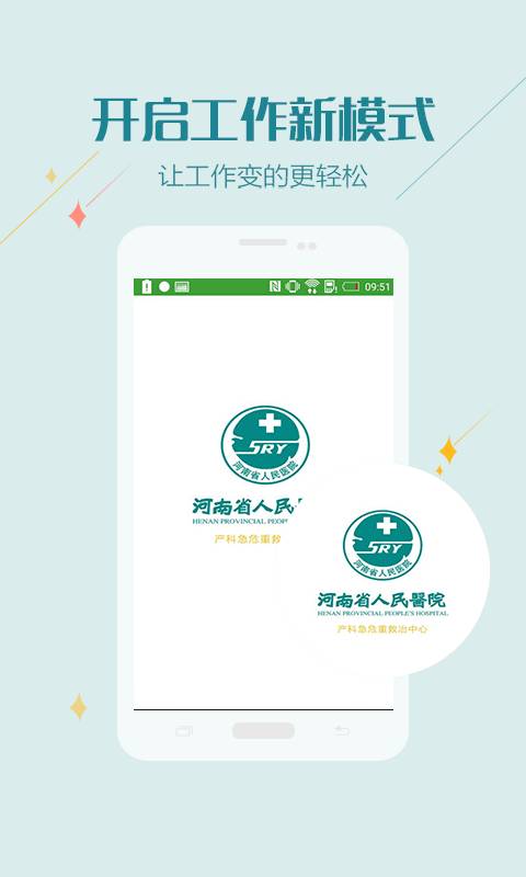 ���Ƽ�Σ��APP��׿��v1.0.0 �ٷ���