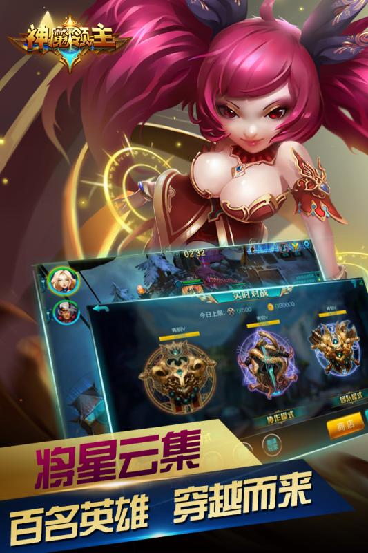 ��ħ�������ξ��ΰ�����v1.0.0 ��׿��