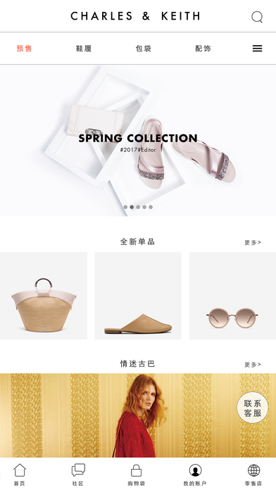 Charles&Keith app�ٷ�����v6.9.1 ��׿��