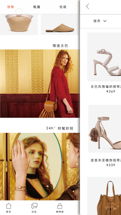 Charles&Keith app�ٷ�����v6.9.1 ��׿��