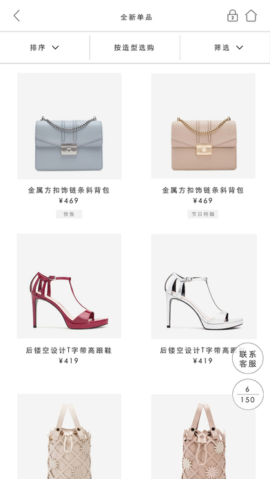 Charles&Keith app�ٷ�����v6.9.1 ��׿��