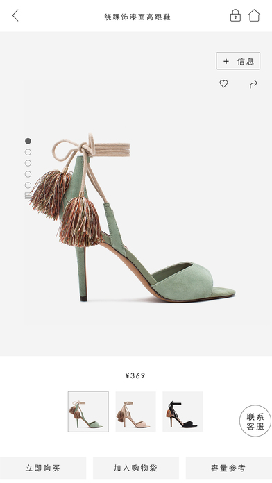 Charles&Keith app�ٷ�����v6.9.1 ��׿��
