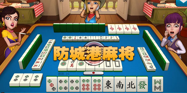 ���Ǹ��齫