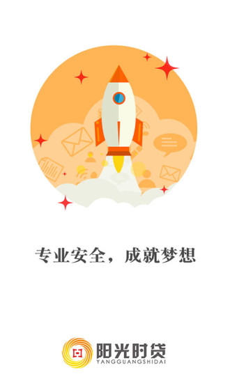 ����ʱ��app�ٷ���V2.0.3 ���°�