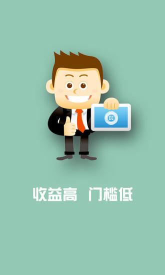 ����ʱ��app�ٷ���V2.0.3 ���°�