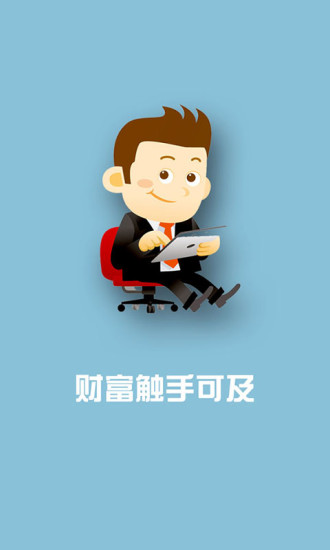 ����ʱ��app�ٷ���V2.0.3 ���°�