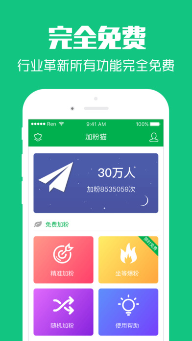 �ӷ�è������Ѱ�����v2.3.0 ��׿��