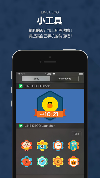 LINE DECOƻ�����°�����v2.10 �ٷ���