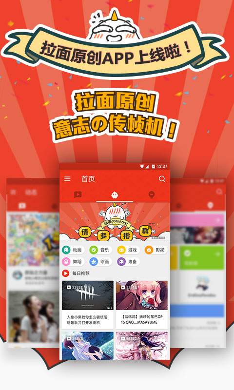 ����ԭ��APP��׿��v1.0.1 �ٷ���