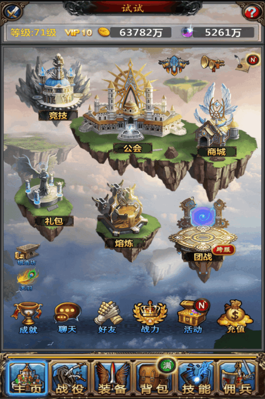 ��ʿ�һ�������Ѷ������v3.0.0 ��׿��
