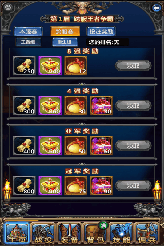 ��ʿ�һ�������Ѷ������v3.0.0 ��׿��