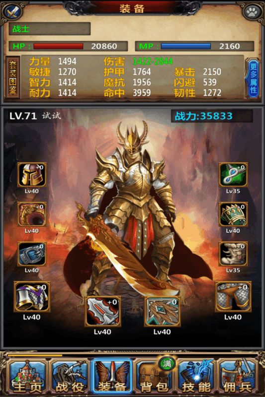 ��ʿ�һ�������Ѷ������v3.0.0 ��׿��