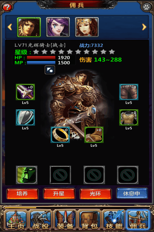 ��ʿ�һ�������Ѷ������v3.0.0 ��׿��