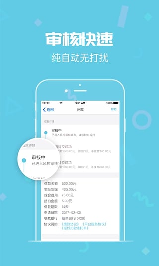 ����Ǯ��ƻ��������v2.0.1 iphone/ipad
