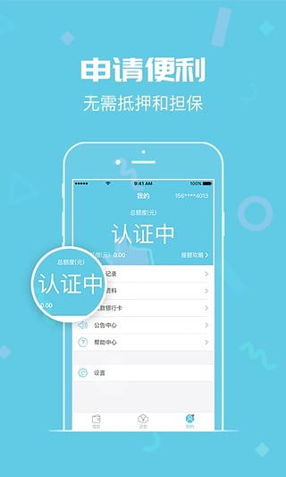 ����Ǯ��ƻ��������v2.0.1 iphone/ipad