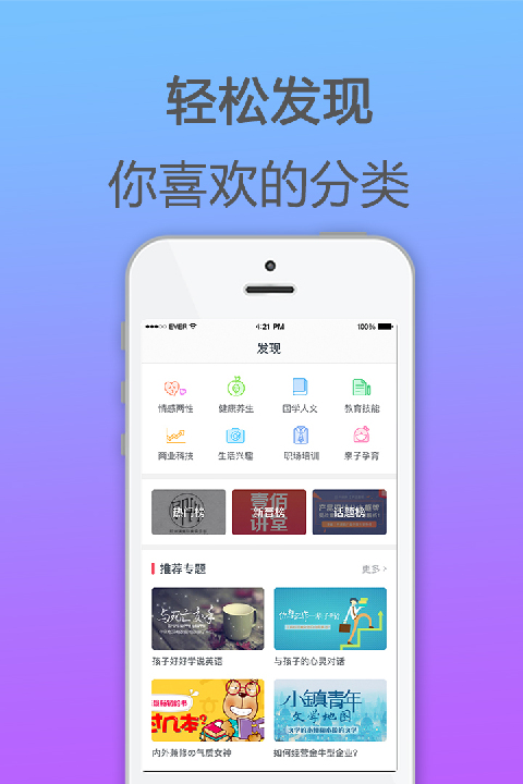 ǧ��app�������v3.1.0���°�