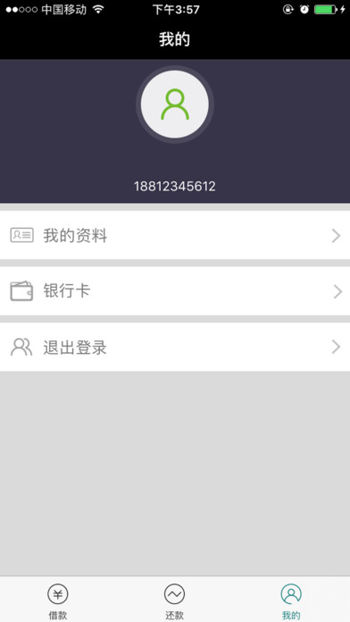 ��ȥ��lite�ٷ�ios������v1.0 iPhone/ipad��