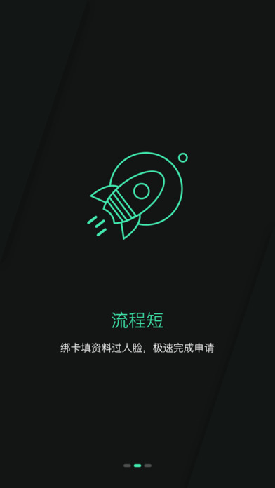 ��ȥ��lite�ٷ�ios������v1.0 iPhone/ipad��