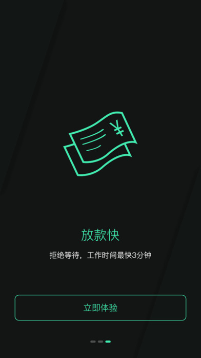 ��ȥ��lite�ٷ�ios������v1.0 iPhone/ipad��