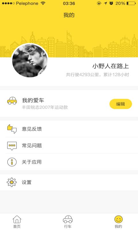 ��˾�����ɼ�app����(��˾�����ɼ�)v1.0.6 ��׿��