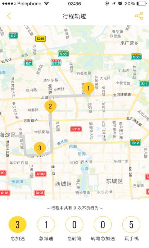 ��˾�����ɼ�app����(��˾�����ɼ�)v1.0.6 ��׿��