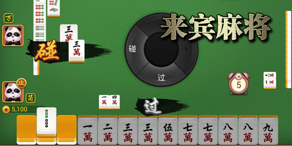 �����齫