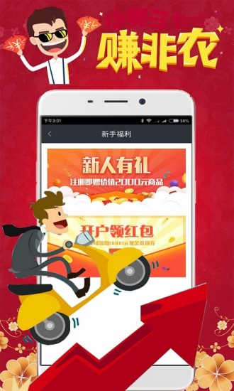 ��Ԫ��Ͷ������Ͷ��app����v1.3.5 ��׿���°�