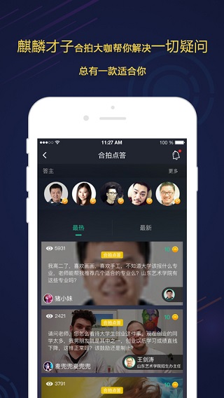 ���Ķ�app��׿��V1.8.0.0�ֻ���
