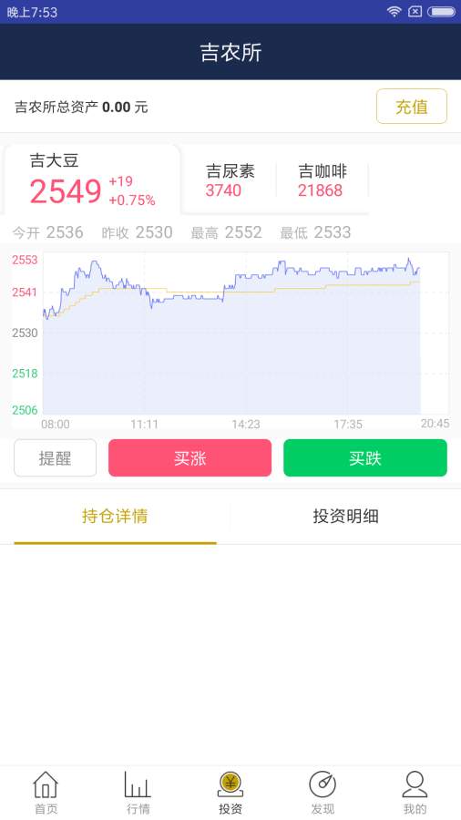 СţͶ��APP����v1.0.0 ��׿��