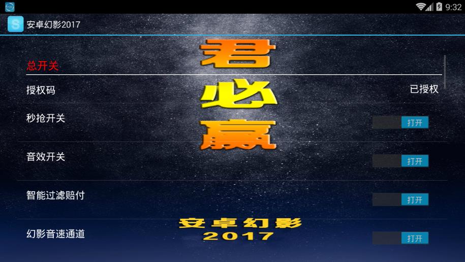 ��׿��Ӱ2017ע�������v1.0 ��Ѱ�