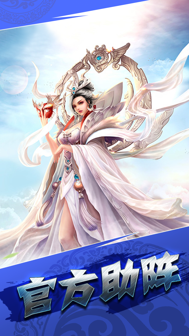 ������ϷAPP����v1.0.0 ��׿��