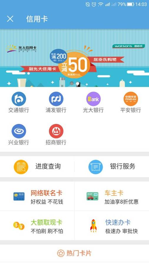 �����籣��ѯAPP��׿��v2.3.0 �ٷ���