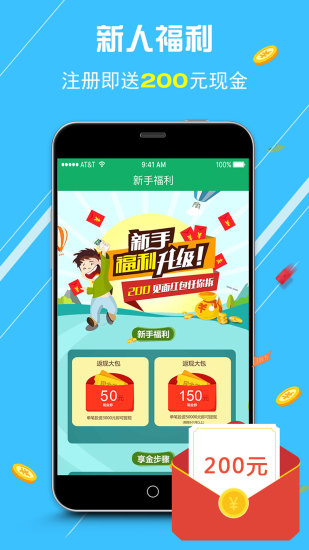 �̻����ٷ�app����V3.01 �ֻ���