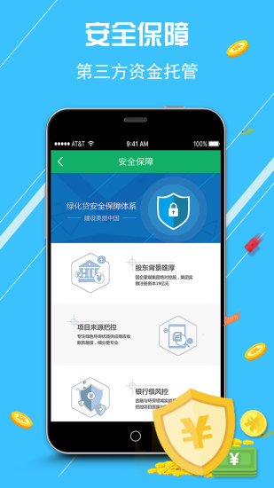 �̻����ٷ�app����V3.01 �ֻ���