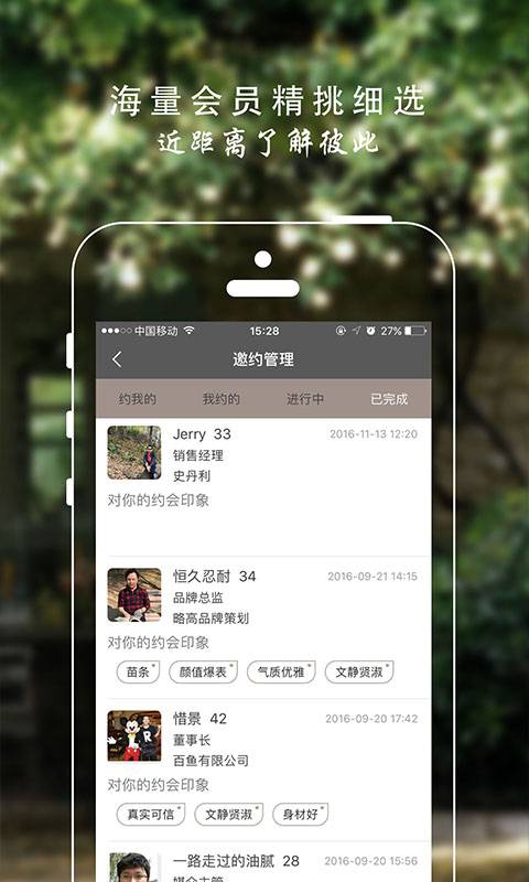 ������������APP��׿��v2.81 �ٷ���