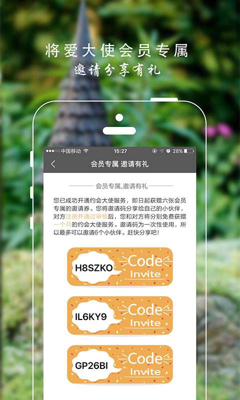 ������������APP��׿��v2.81 �ٷ���