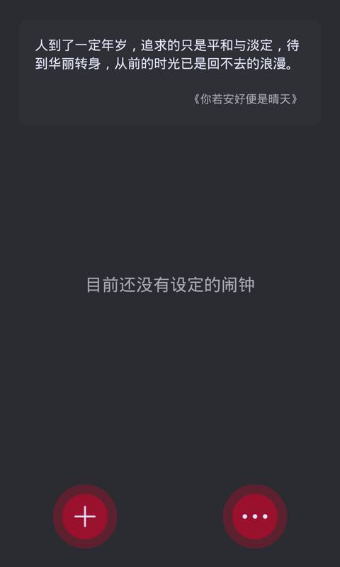 ��������APP��׿��v1.0 �ٷ���
