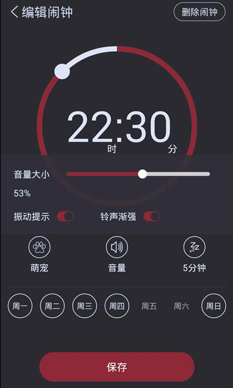 ��������APP��׿��v1.0 �ٷ���