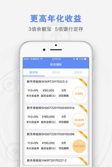 ������ڹٷ�������V4.0.5�ֻ���