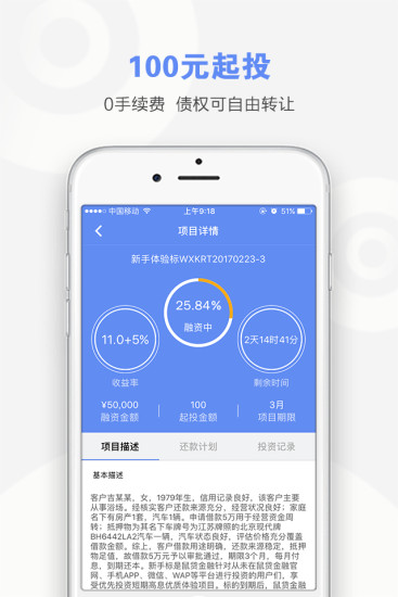 ������ڹٷ�������V4.0.5�ֻ���