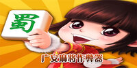 �㰲�齫������