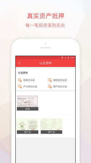 ��Ӯ����ٷ�������V2.1.1 �ֻ���